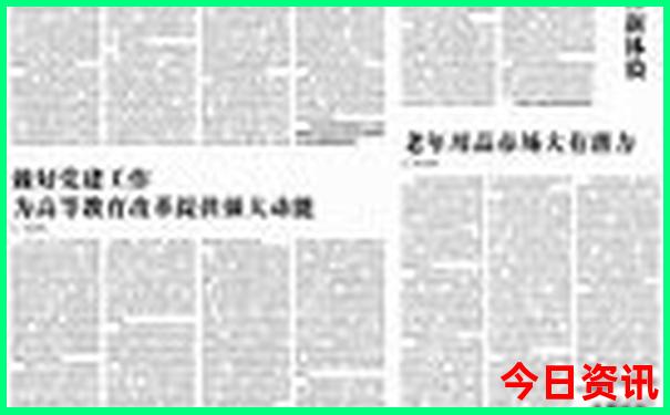 秀才最准确生肖